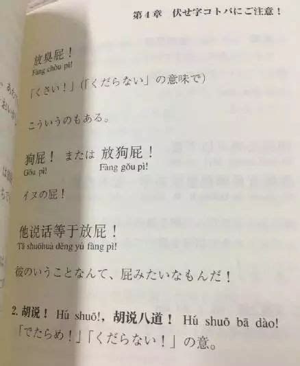 学日语很难？掌握这几个点轻松学日语 - 知乎