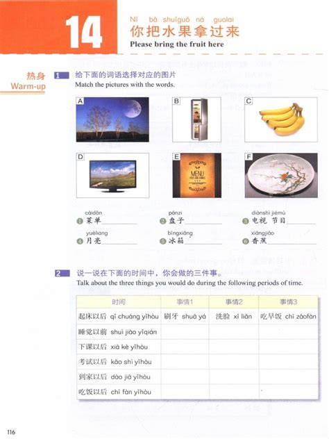 Image result for Lesson 14 Problem