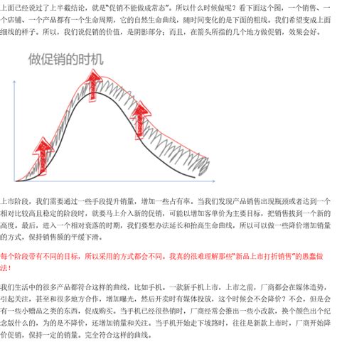 “猜你喜欢”营销玩法变了，阿里妈妈用数据技术推动内容创新营销-天下网商-赋能网商，成就网商