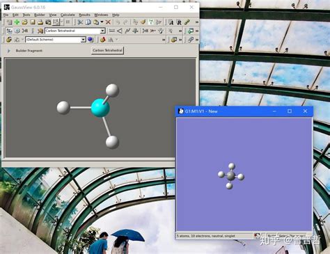 GaussView Tutorial 的图像结果