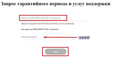 Image result for Huawei FRP Unlock Code