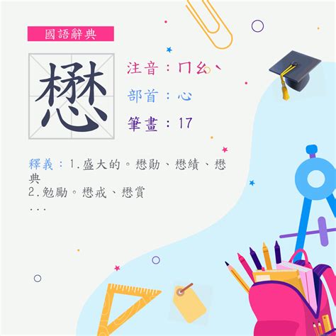 尉姓有官运男孩名字兔宝宝，兔宝宝草字头男孩的名字大全_龙马运势网