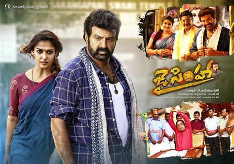 Nandamuri Balakrishna and Nayanthara's Jai Simha movie poster - Photos ...