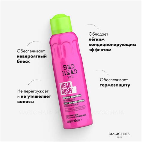 TIGI Спрей для укладки волос, 200 мл - купить с доставкой по выгодным ...