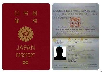 日本签证照片跟护照上的一样可以吗?护照已经2年了。 护照日本日本签证照片护照