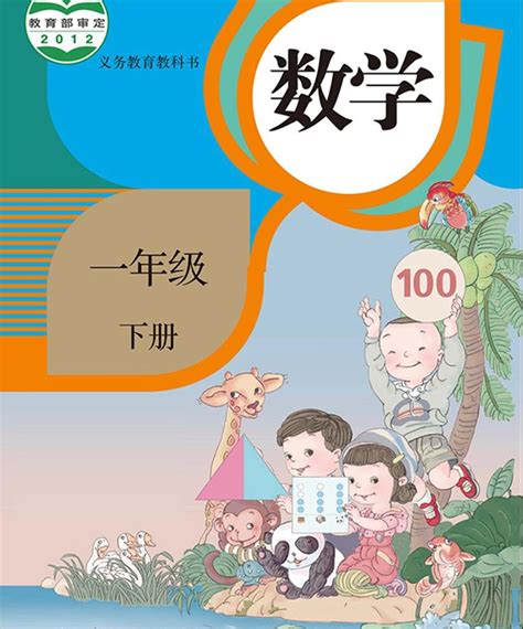 最全最好的8个中小学电子教材/课本网站，值得收藏 - 知乎