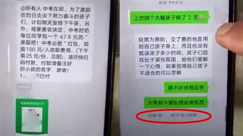 3中学男生猥亵女同学被拘 裤子被脱至膝盖还一起合影_北京时间