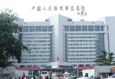 中国人民解放军第169医院