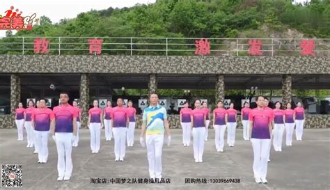 【长寿书本】中国梦之队快乐之舞第十三套健身操-1千粉丝139+作品_游戏视频-免费在线观看-爱奇艺