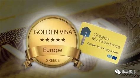 希腊黄金签证计划日益火爆_希腊移民资讯_希腊移民信息_希腊_滨屿移民