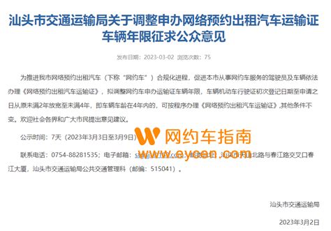 重磅！刚刚，苏州这个地方房产限售，产证未满两年不得交易！_搜狐汽车_搜狐网