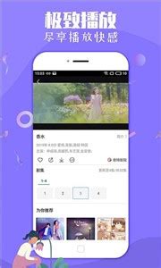 蓝狐影视tv app下载-蓝狐影视tv投屏看剧软件下载 - 超好玩