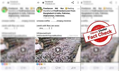 Fact Check: Video from 2020 Bangladesh protest falsely passed off as ...