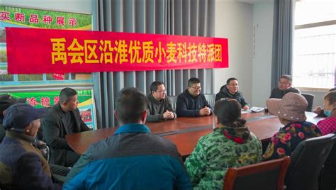 农学院教师赴蚌埠开展小麦春季田管技术服务-农学院