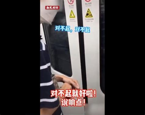 高校男生地铁偷拍美女裙底 校方：表示强烈谴责 无码脸照曝光 - 手机新蓝网