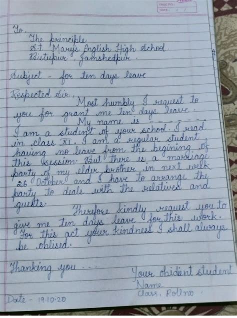 Write an application to your principal requesting him / her to grant ...