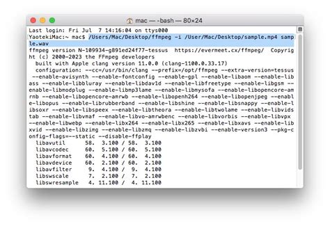 MP4 to WAV Tutorial 的图像结果
