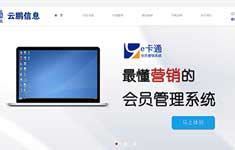 湖南匡安网络技术有限公司官方网站