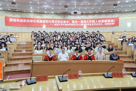 党支部结对共建开展英语基础学科教育实践-湘潭大学外国语学院