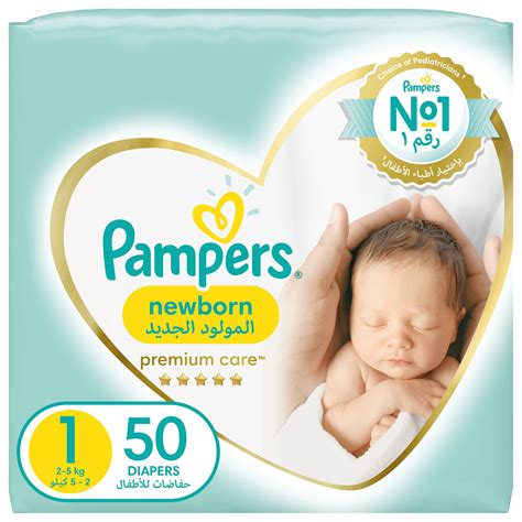 Buy Pampers Premium Care Newborn Taped Diapers, Size 1, 2-5kg, 50 ...