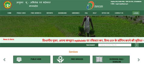 MP, Bengal top digitalisation of land records and services