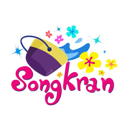 AMBIL SEKARANG