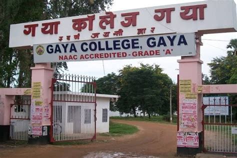 Gaya College: Admission 2026, Fees, Gaya