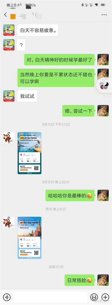 微信被骗转账了还能要回来吗？ - 知乎