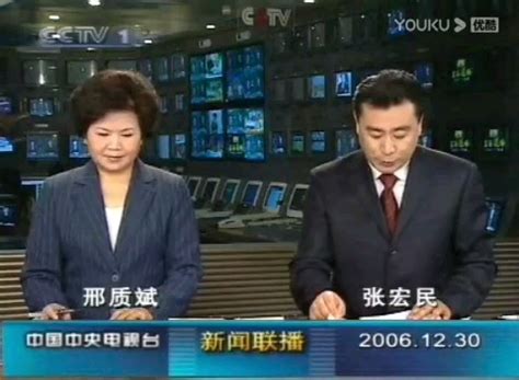 【放送文化】新闻联播后广告每则广告秒数更改前后日(2006.12.31、2007.1.1、2011.12.31、2012.1.1)CCTV1 ...