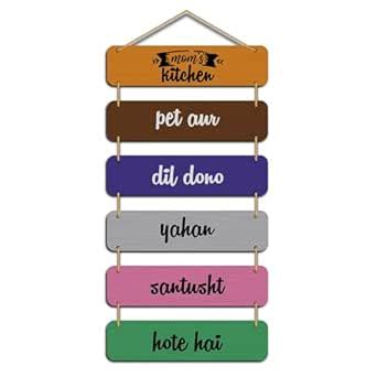 Kaameri Bazaar Wooden Door Hanging Decorative Items – Mom Kitchen Wall ...