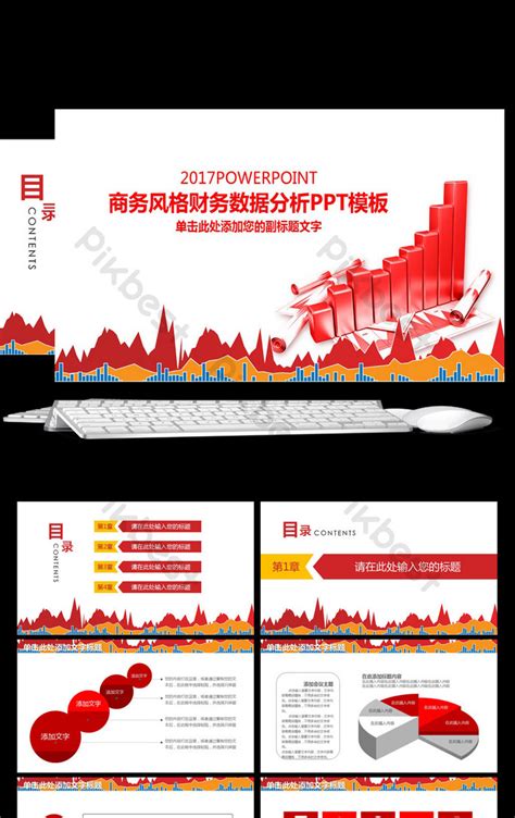 Image result for Economic Data Analysis PPT