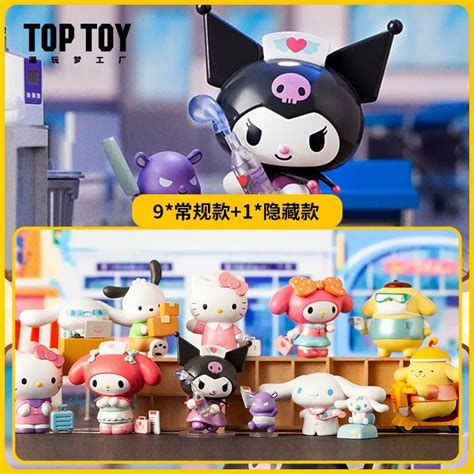 Top Toy Logo 的图像结果