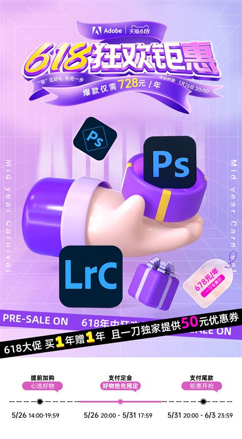 Photoshop零基础到精通 | 4.9 案例实操-优惠券制作（上）