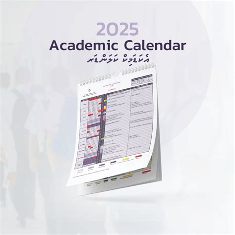 Ministry of Education | Official Website