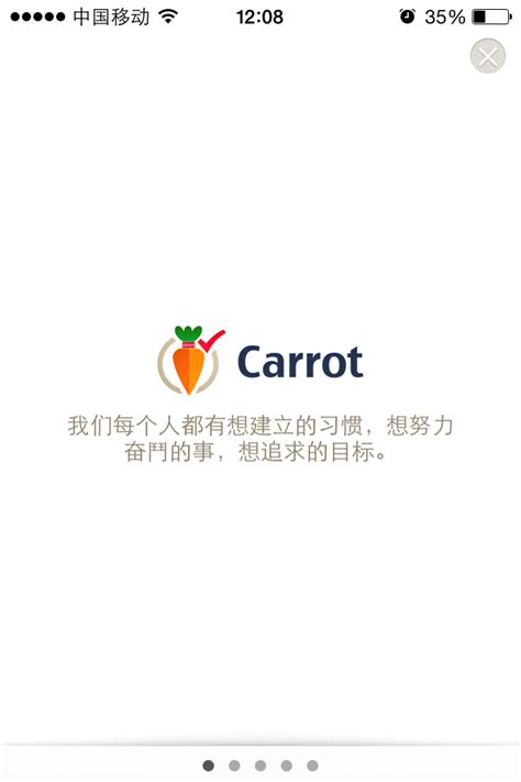 “Carrot”app初体验 - 简书