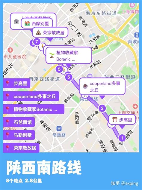 City Walk in上海，多条步行路线带你看遍上海！！ - 知乎 - map of city walk