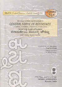 Amazon.in: Buy Assessing mastery and personality : general frame of ...