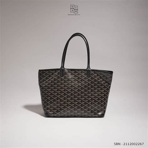 ร้านรับซื้อกระเป๋าแบรนด์เนมมือสอง | Siam Brandname