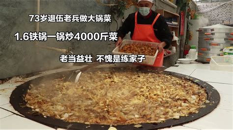 2019食堂的大锅菜图片,10元食堂菜,食堂实用菜_大山谷图库