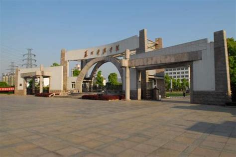 2022年苏州科技大学各专业录取分数线及位次排名（江苏省） - 江苏升学指导中心