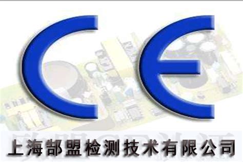 欧盟CE认证有等级吗，如何划分CE认证等级-权威欧盟公告机构CE认证服务-上海CE认证_欧盟CE认证-郜盟国际认证