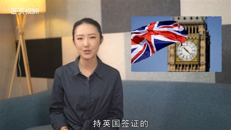 手把手教你：英国留学生（students）签证深圳线下递签流程 - 知乎