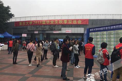 外国语学院组织毕业生赴重庆两江新区汇博人才市场求职考察-重庆科技学院