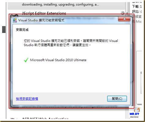 NuGet Tutorial Visual Studio 2010 的图像结果