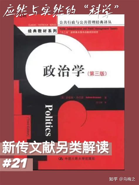 政客 的图像结果