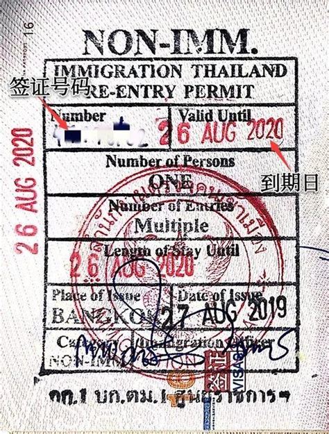 干货！泰国留学，你必须知道的签证问题（内附格乐大学签证办理流程） - 知乎