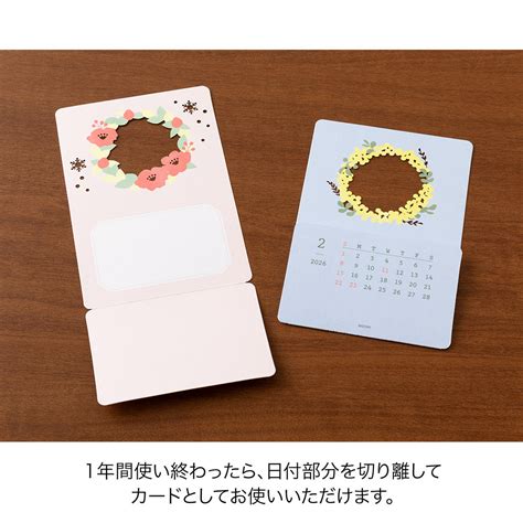 Midori Calendar Laser Processing Flowers 2026 – AARCAAI