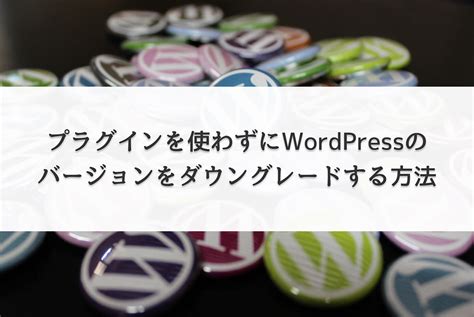 Rezultat imagine pentru WordPress Local