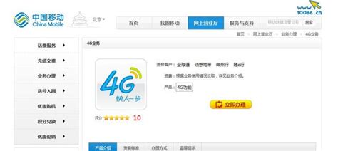 中国移动apn接入点设置参数5G-有卡网