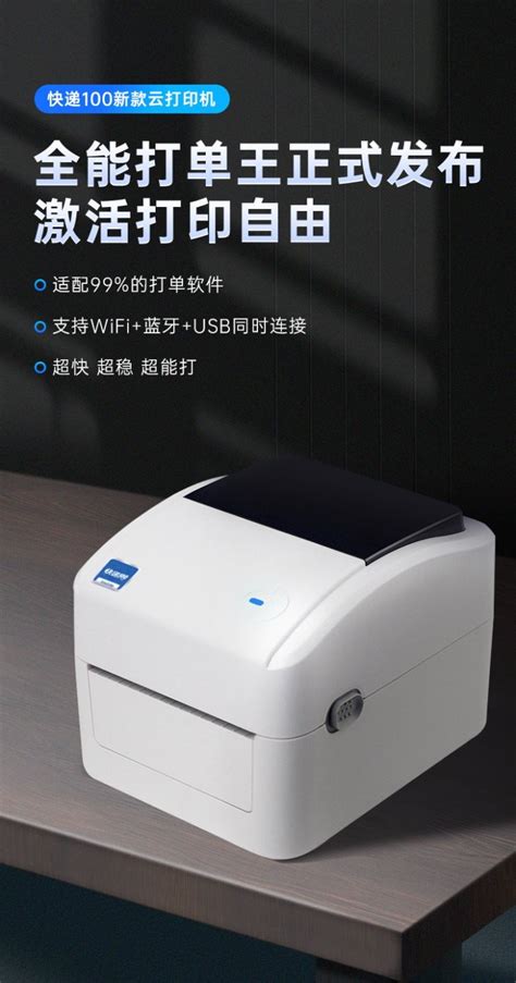 精品万能打印机 - A2 A0 A1 - EPSON/爱普生 (中国 广东省 生产商) - 制版、印刷设备 - 工业设备 产品 「自助贸易」